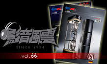 MagPSVVol66