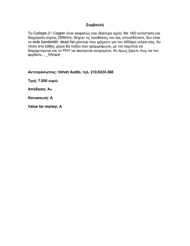 Calliope21C7